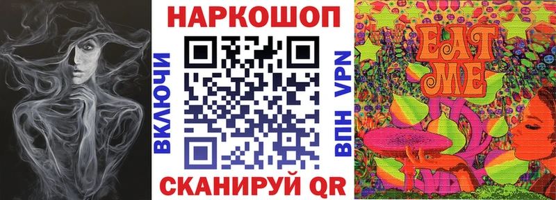 Как найти наркотики Ядрин МЕТАДОН  Cocaine  ГАШ  Конопля  KRAKEN ссылки  СК 