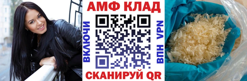 Амфетамин Розовый блэк спрут ONION Ядрин хочу