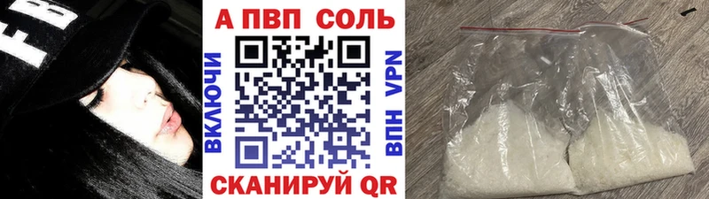 купить закладку  Ядрин  Alfa_PVP СК 