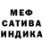 APVP Соль Atajan Hudaykuliyew