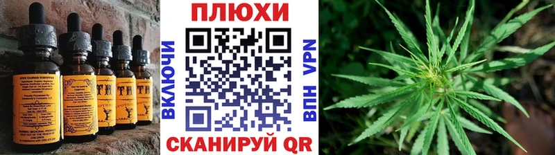 Еда ТГК марихуана  ссылка на мегу как зайти  Ядрин 