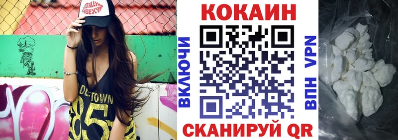 Кокаин 97% Ядрин