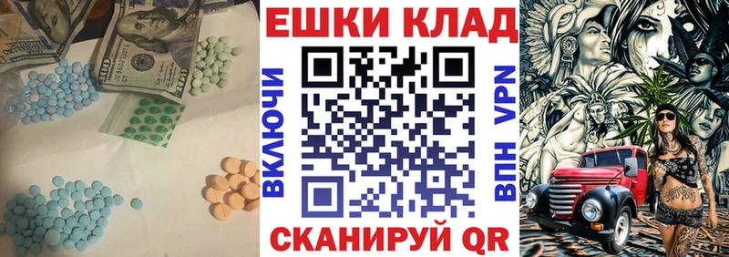 Экстази Philipp Plein  площадка какой сайт  Ядрин  mega tor 