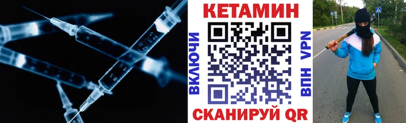 КЕТАМИН ketamine  дарнет шоп  OMG как зайти  Ядрин 