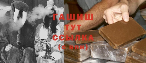 трава Баксан