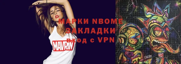 MDMA Premium VHQ Сосновоборск