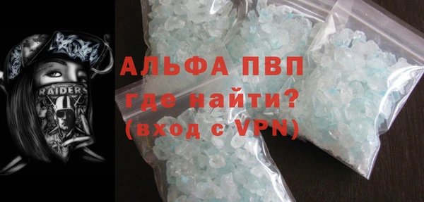 трава Баксан