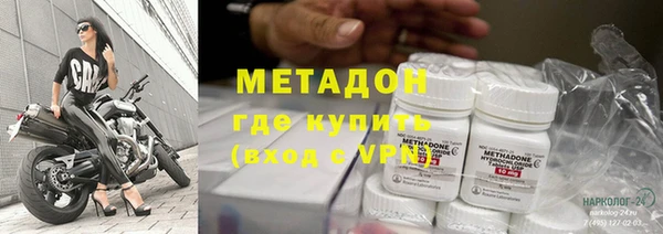 Альфа ПВП Балабаново