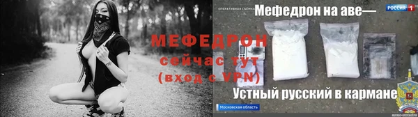 таблы Балахна