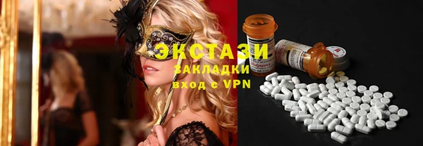 таблы Балахна
