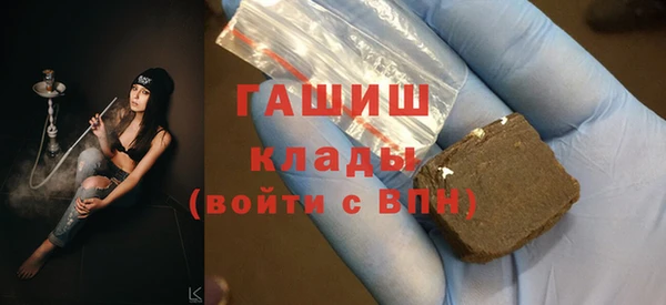 таблы Балахна