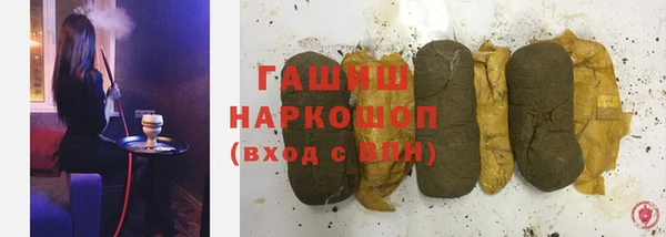 таблы Балахна