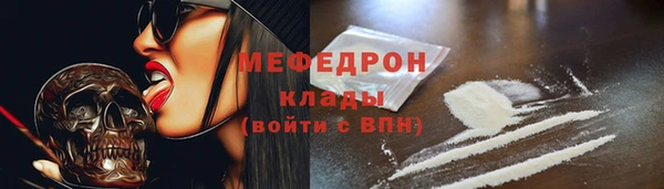 таблы Балахна