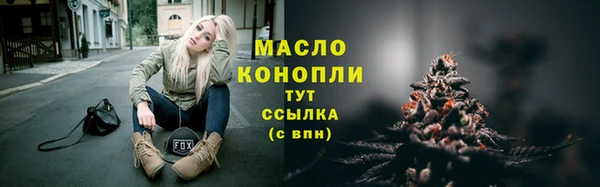 таблы Балахна