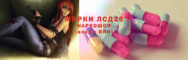 трава Баксан