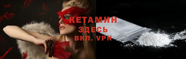 трава Баксан