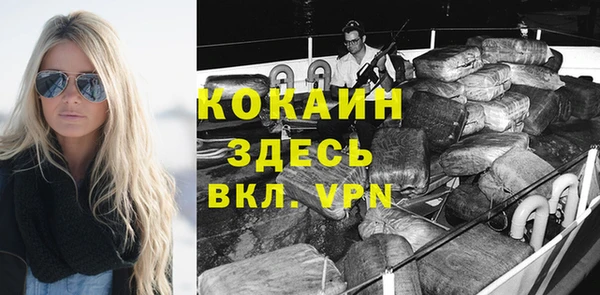 Альфа ПВП Балабаново