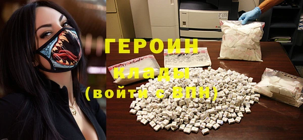 Альфа ПВП Балабаново