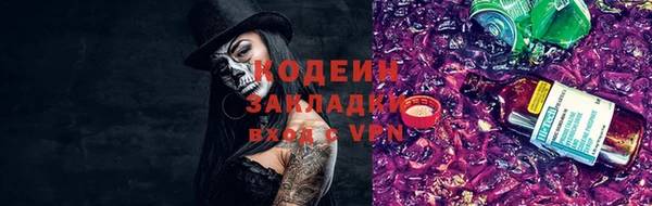 трава Баксан