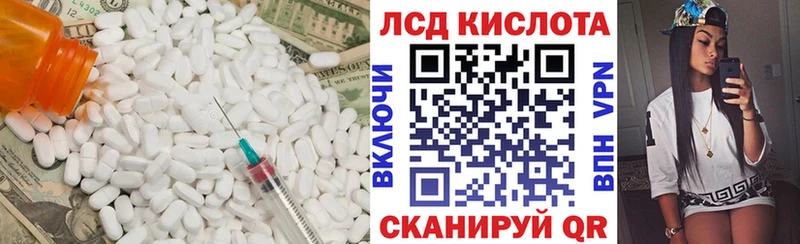 LSD-25 экстази ecstasy  Ядрин 