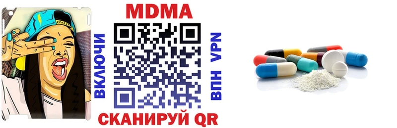 кракен ONION  Ядрин  MDMA Molly 