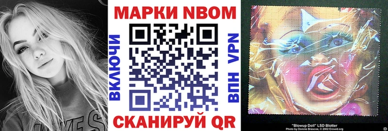 как найти наркотики  Ядрин  Марки 25I-NBOMe 1,8мг 