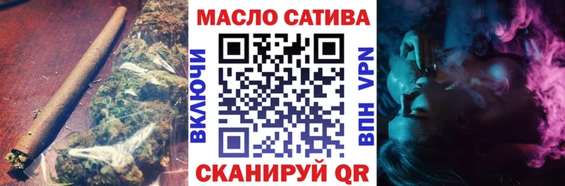 где купить   Ядрин  Дистиллят ТГК гашишное масло 